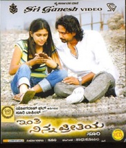 Inthi Ninna Preethiya