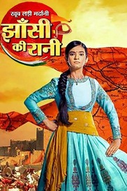 Jhansi Ki Rani