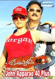John Appa Rao 40 plus