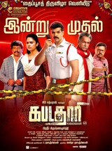 Kababdaari