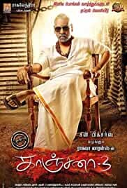 Kanchana 3