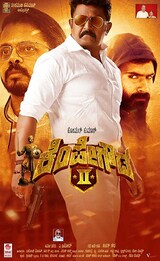 Kempegowda 2