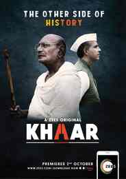 Khaar