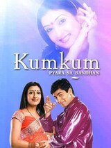 Kumkum - Ek Pyara Sa Bandhan