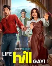 Life Hill Gayi