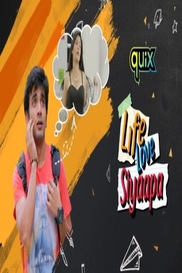 Life Love Siyaapa