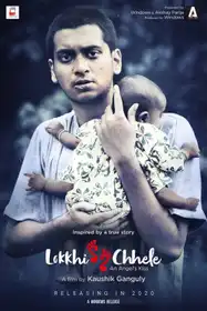 Lokkhi Chele: An Angel's Kiss
