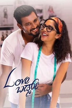 Love Birds (Kannada) 2023 on OTT - Cast, Trailer, Videos & Reviews