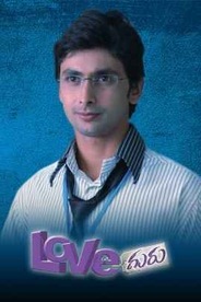 Love Guru