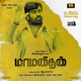 Maamanithan