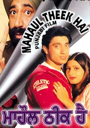 Mahaul Theek Hai 1999 watch online OTT Streaming of movie on YouTube ...