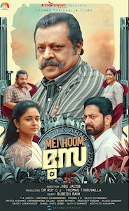 Mei Hoom Moosa