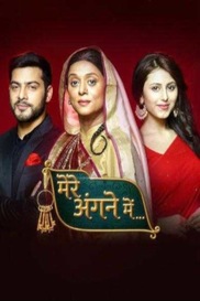Mere Angne Mein
