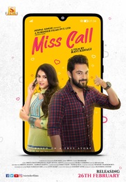 Miss Call