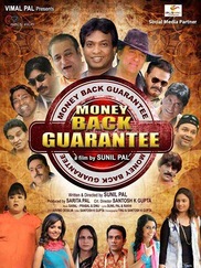 Money Back Guarantee