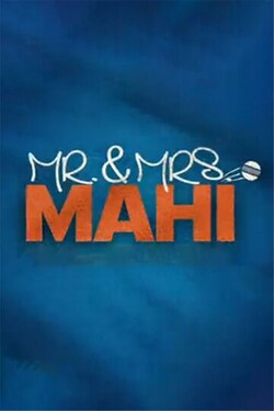 Mr. & Mrs. Mahi 2023 Cast, Trailer, Videos & Reviews