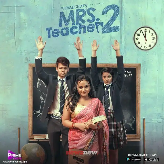 Mrs Teacher 2 2022 on OTT - Cast, Trailer, Videos & Reviews
