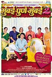 Mumbai Pune Mumbai 2