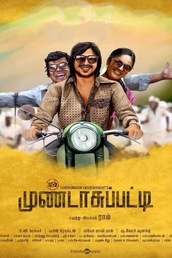 Mundasupatti