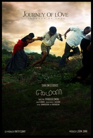 Mynaa