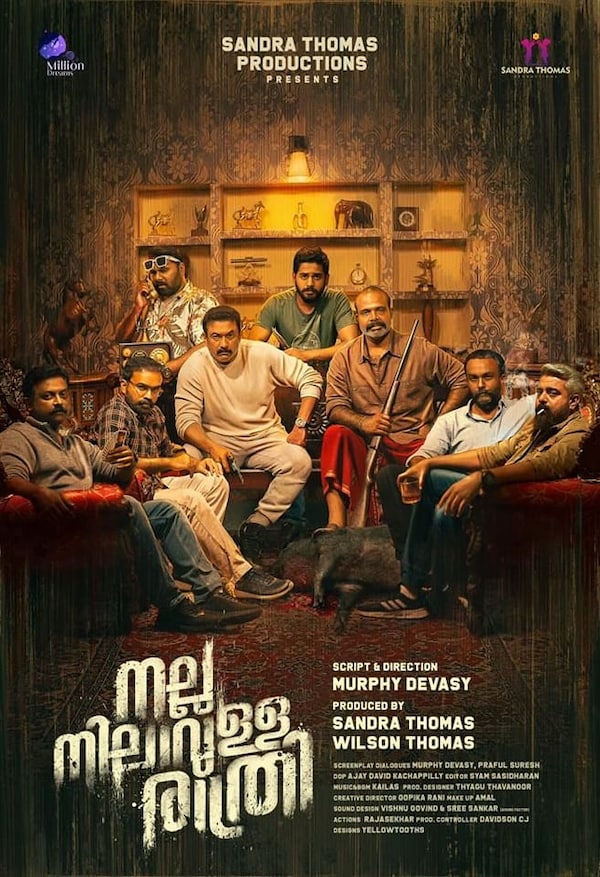 poster of Nalla Nilavulla Rathri