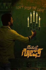 Namasthe Ghost