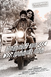 Nerungi Vaa Muthamidathe