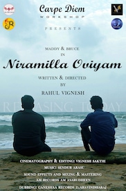 Niramilla Oviyam | Tamil | Social Awareness film