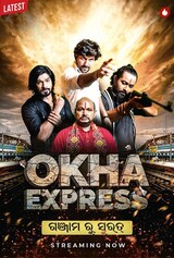 Okha Express