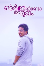 Ormayundo Ee Mukham