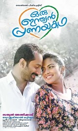 Thattathin Marayathu 2012 watch online OTT Streaming of movie on Sun ...