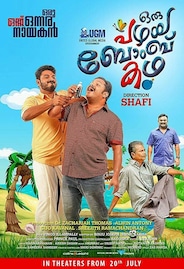 Oru Pazhaya Bomb Kadha
