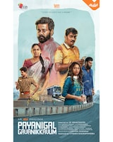 Payanigal Gavanikkavum movie review: A familiar premise; many wonderful performances