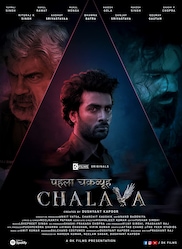 Pehla Chakravyuh - Chalava