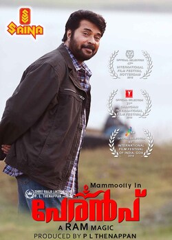 Peranbu