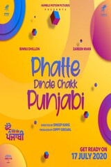 Phatte Dinde Chakk Punjabi