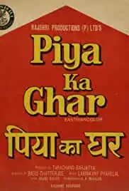 Piya Ka Ghar