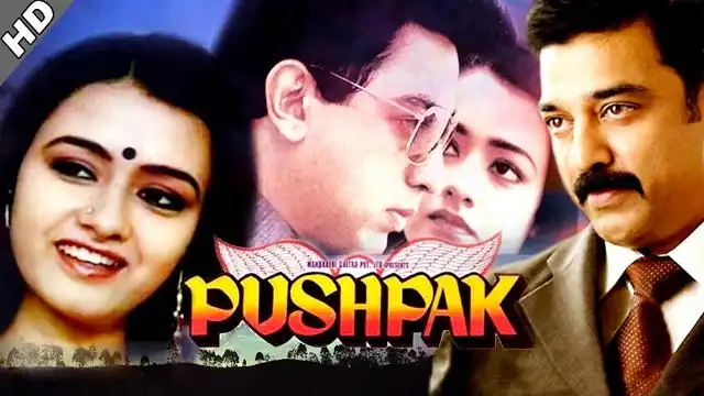 Pushpak 1987 watch movie streaming online on Vi Movies and TV