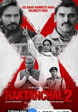 Raktanchal Season 2