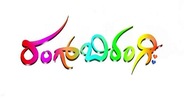 Rangbirangi