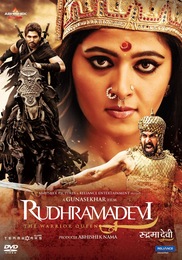 Rudhrama Devi