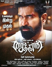 Saithan