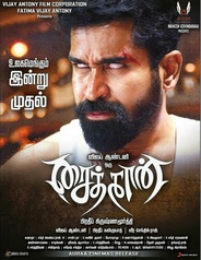 Saithan