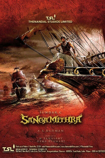Sangamithra poster 1