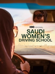 Saudi Women's Driving School