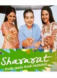 Shararat