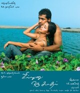 Sillunu Oru Kaadhal