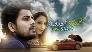 Simpale Aag Innondu Love Story