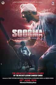 Soorma