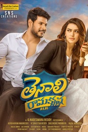 Tenali Ramakrishna BA BL